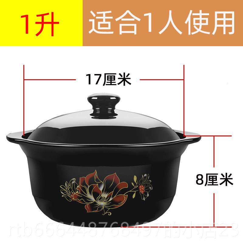 高档宝煲粥小锅砂锅婴儿儿童食小砂炖锅家用燃气宝1-辅2人小号陶