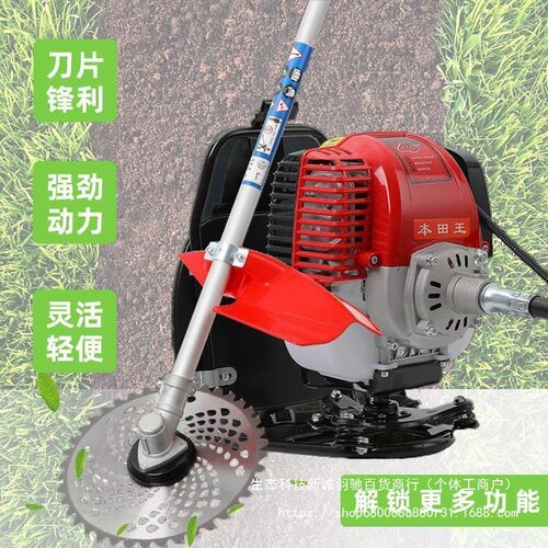 四冲程割草机四冲程背负式小型多功能园林汽油开荒除草神器松土机