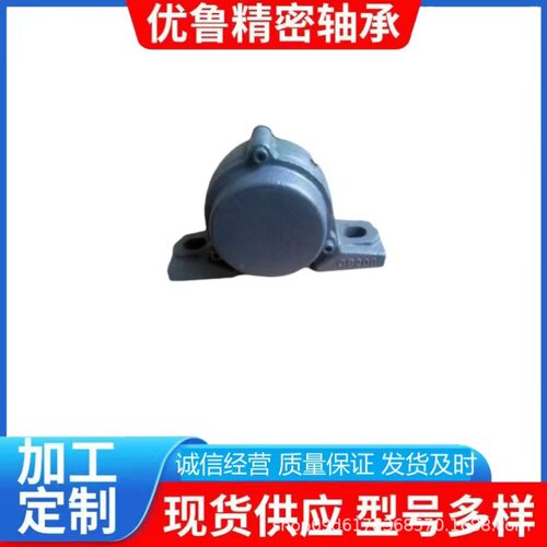 外球面带座轴承防尘密封盖