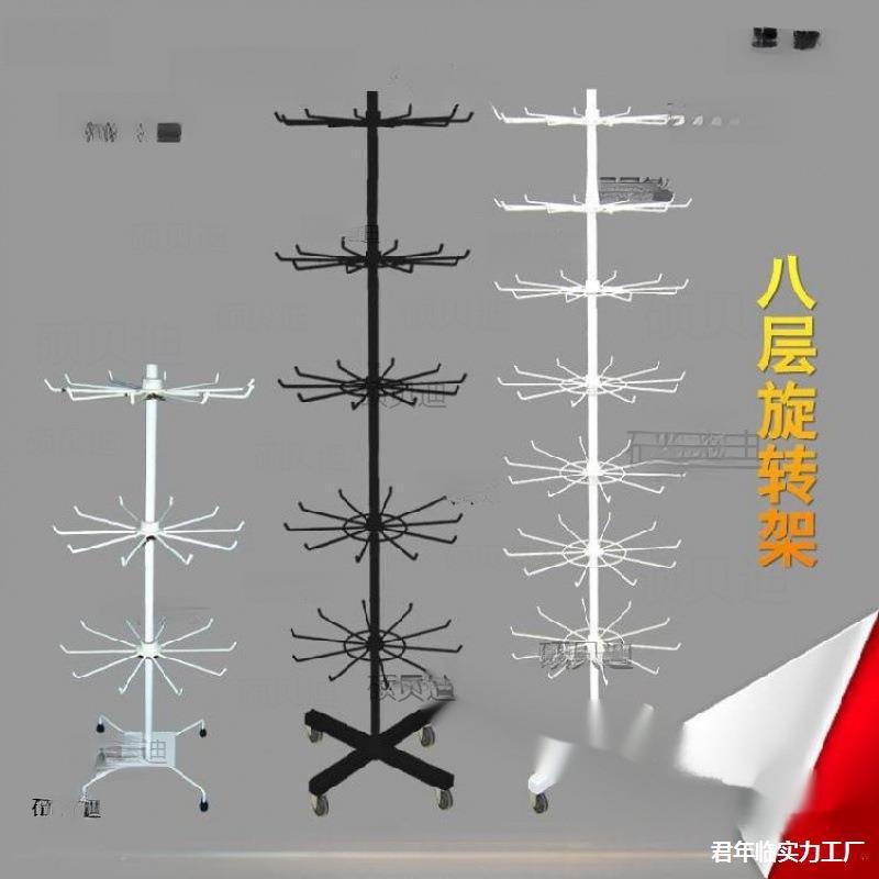 小展示桌面裤头其他挂摆摊摆地摊饰品地摊展示架挂件旋转货架袜子
