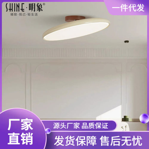 奶油中古风卧室灯法式奶豆护眼儿童房灯具书房可调节吸顶灯
