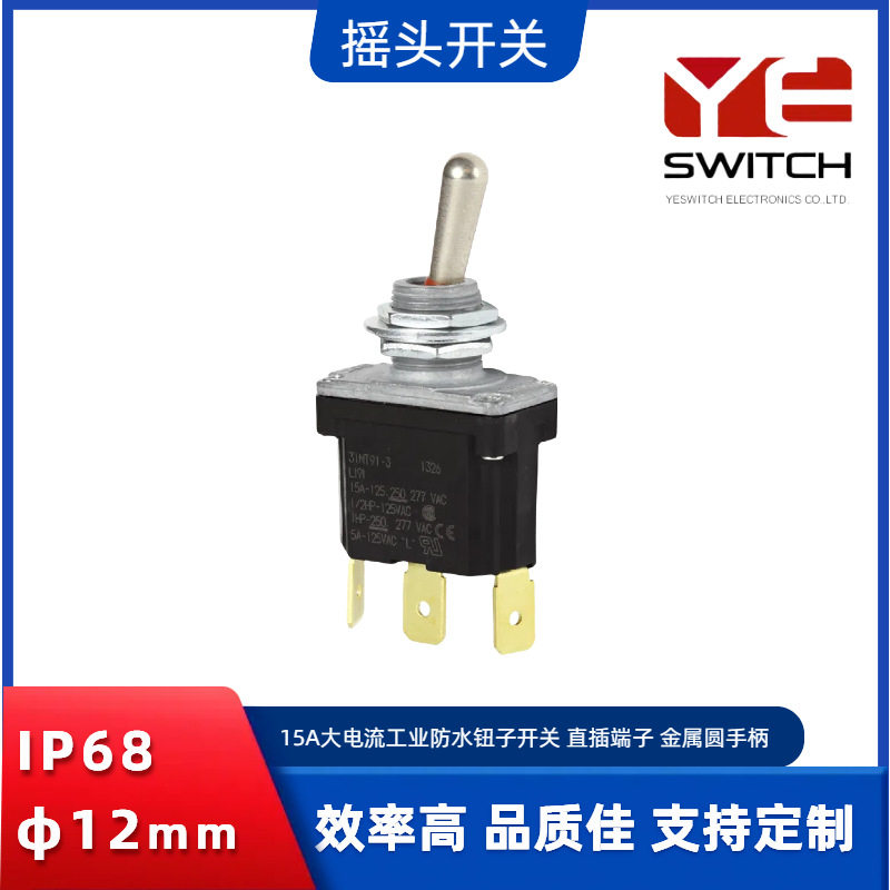 Honeywell NT Series 31NT91-6大电流摇臂开关 两档防水钮子开关