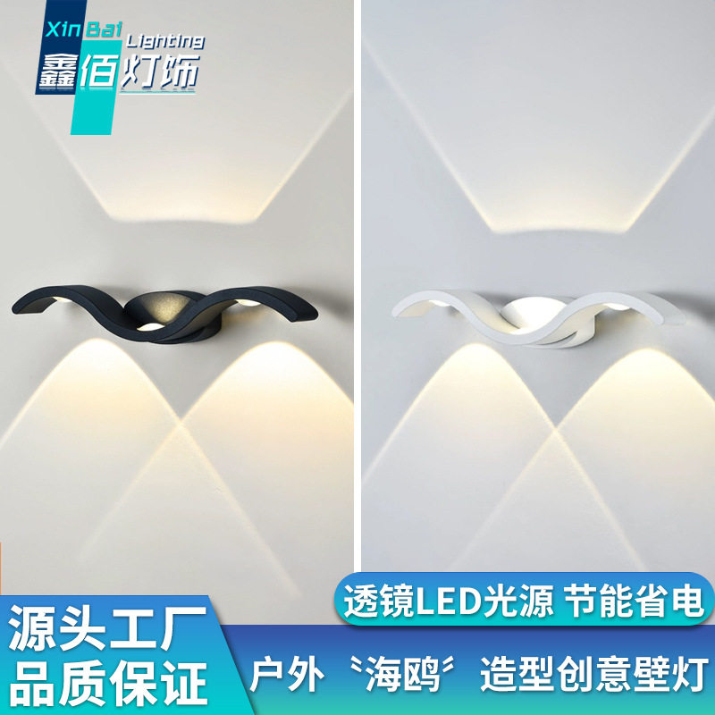 户外壁灯海鸥造型防水洗墙灯镜前灯卧室床头创意走廊过道阳台壁灯