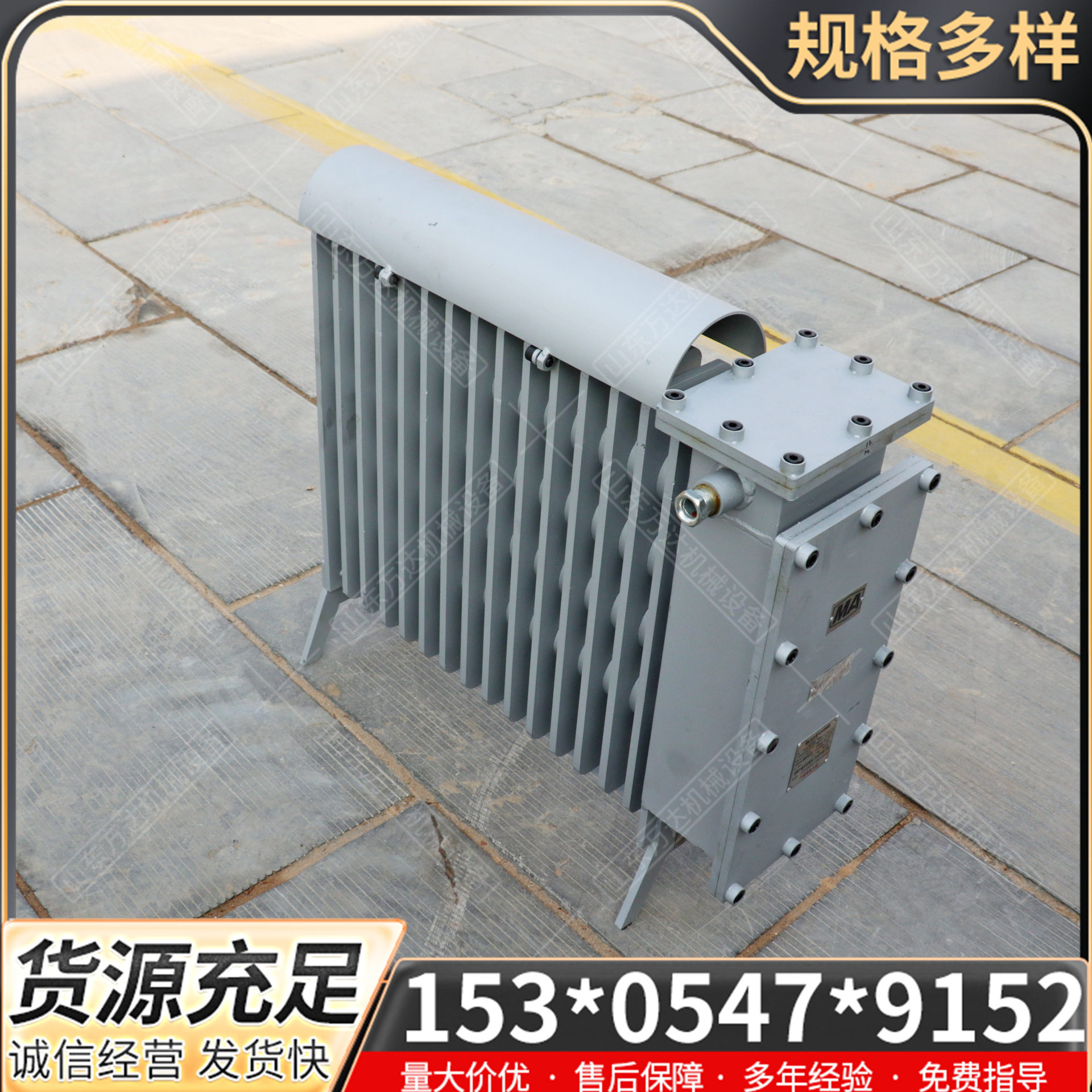 矿用防爆电热取暖器2000w防爆电油汀井下移动式取暖散热板片