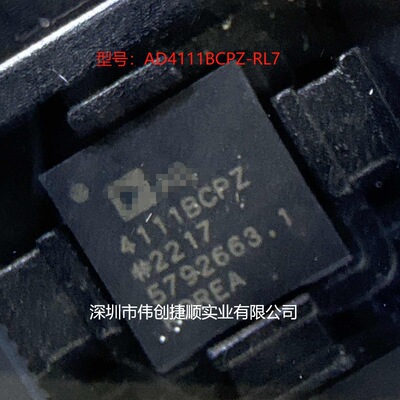 AD4111BCPZ-RL724位ADC芯片