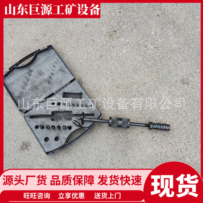 发货快手动拔销器体积小巧内螺纹外螺纹拔出机BX-1手动拔销器