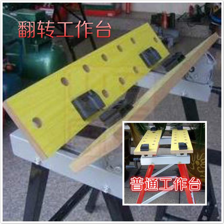 工作台、折叠木工工作台工具桌A-1000升级版可翻转角度