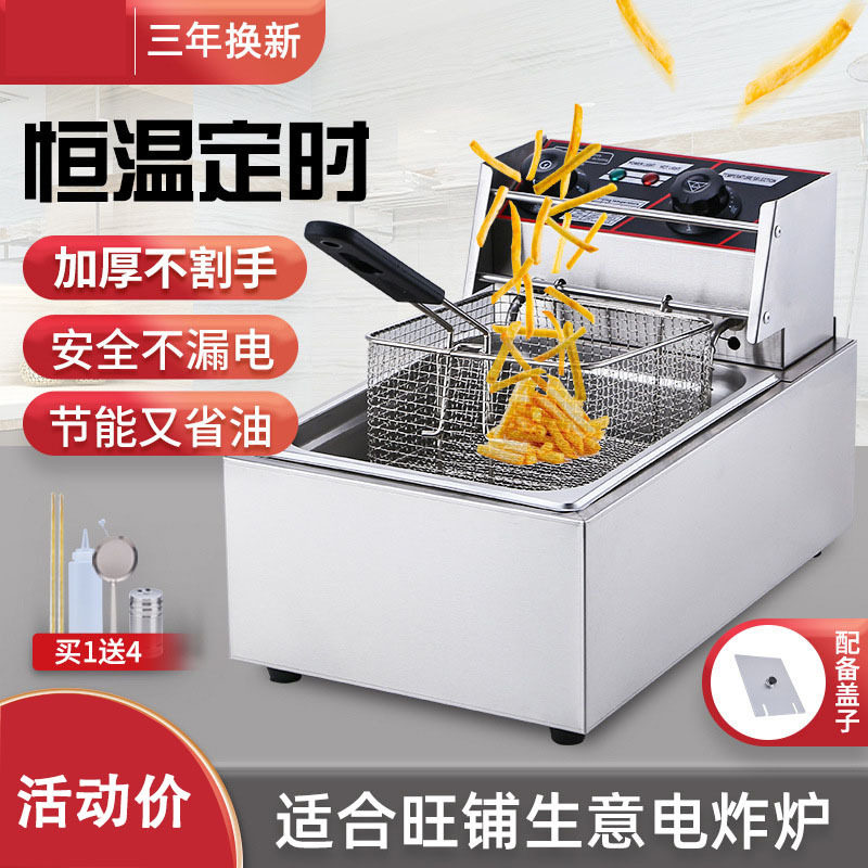 油炸锅商用全自动控温三缸小吃摆摊炸薯条机煮面炉炸鸡锁骨电炸炉