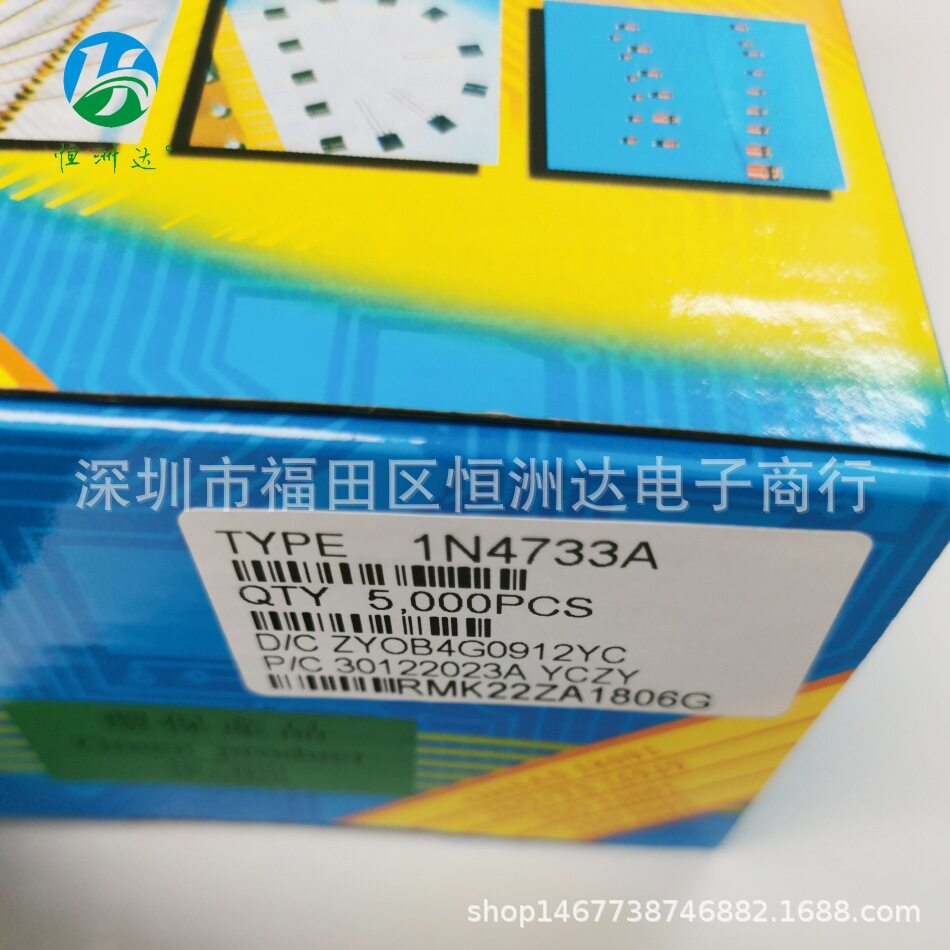 ZMM4733ALL41圆柱玻璃管1W5.1V1N4733ADO-41直插齐纳二极管