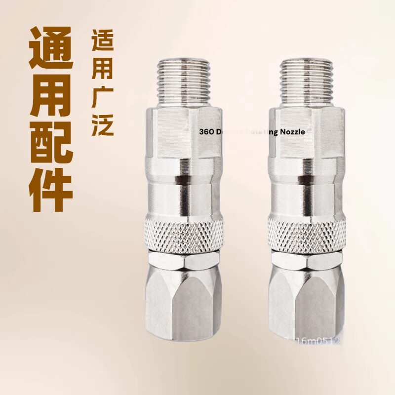 跨境高压无气喷涂机不锈钢快速旋转接头1/4外丝内丝快接厂家直销