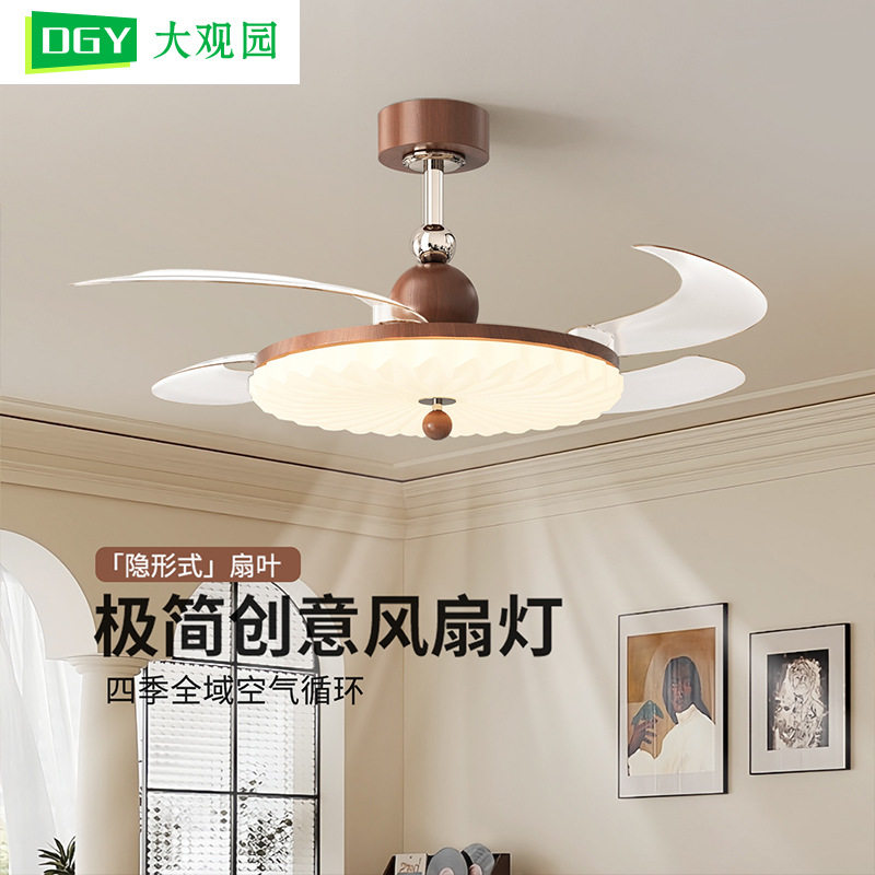 法式中古胡桃木色风扇灯餐厅卧室静音时尚复古护眼创意吊扇灯412L