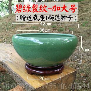 正品景仙德镇瓷鱼缸陶客厅桌面金鱼缸大号睡莲瓷缸碗莲花盆乌龟缸