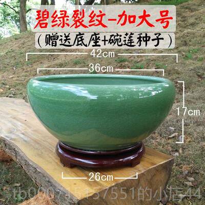 正品景仙德镇瓷鱼缸陶客厅桌面金鱼缸大号睡莲瓷缸碗莲花盆乌龟缸