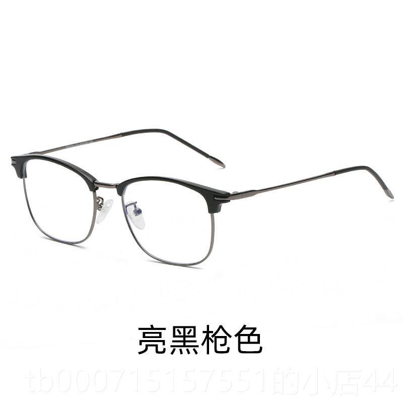 正品务护办公金属框架防蓝光眼镜男变色商镜近视框架眉毛架超大目