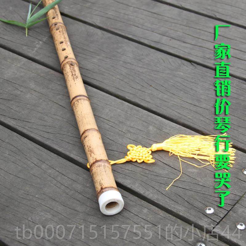 正品厂方直销:精制紫箫竹箫/乐箫笛入门学生器萧洞儿童成人初学者