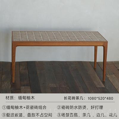 高档木纳柚木家具户型茶几实木小木茶几茶桌咖啡桌家用阳柚实台木