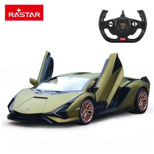 正品星辉尼儿童电兰玩具赛车模博基Sian FKP37遥控汽车跑车男动孩