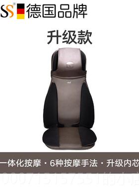 正品德国GESS18颈按摩椎器仪腰部背部多功能全垫按摩椅身垫靠车载