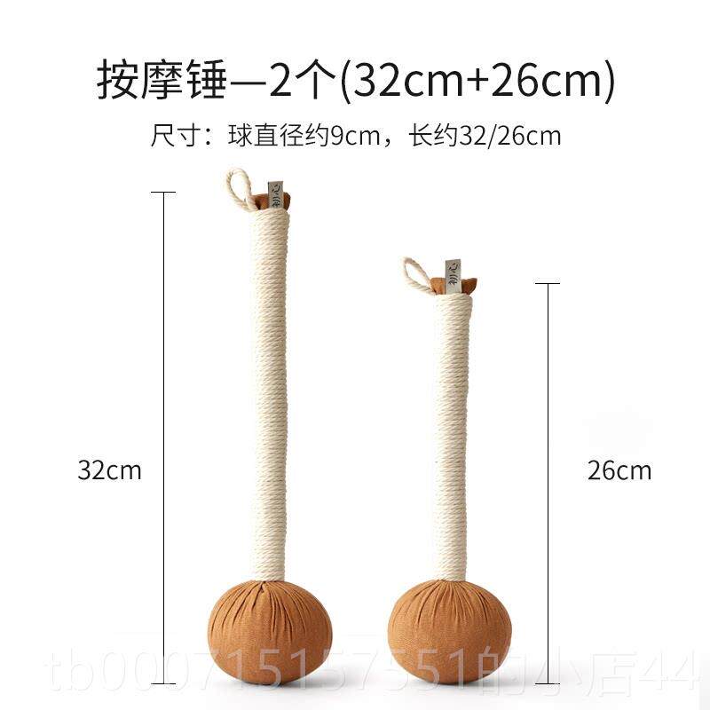 正品艾颈草经络按摩捶可携式养生器材 肩腰腿穴位拍棒 初手心艾草