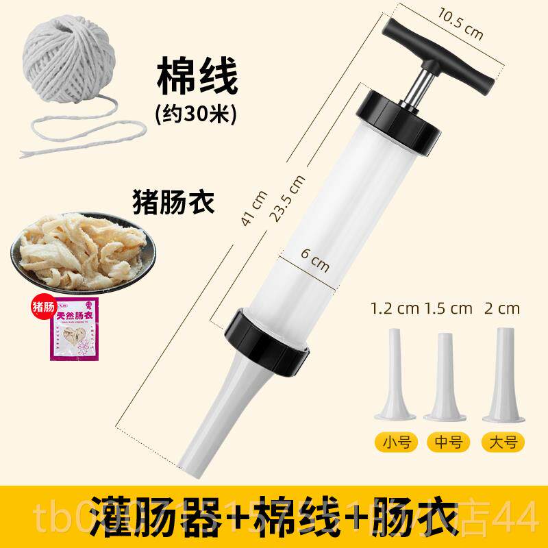 高档手动绞肉家用灌香搅肠机切辣椒碎神器小型工具装做罐机腊腊肠