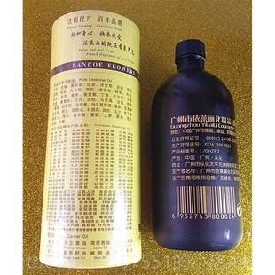 正品 莱颜按美花0果茶欧芳香精油50ml玫瑰嫩肤全身通经络刮痧开背