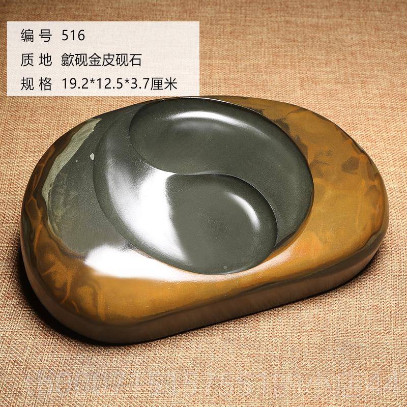 高档心非遗《经典太极素砚》歙砚原石金皮籽匠龙料 尾砚台并肩端图片