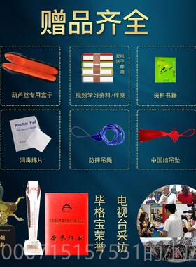 正品云南毕格宝葫芦丝乐器c降调bdgf紫竹学学生成人初专业演调奏