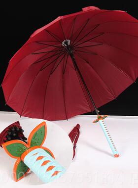 正品恶魔杀手：Kime阳tsu No Yaia刀b伞武士长柄休伞男士帅气直杆