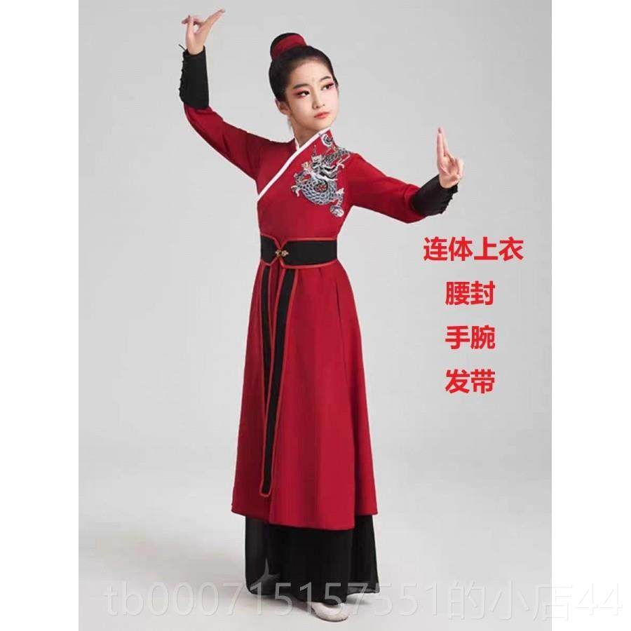 正品儿童古典舞雪龙演古出服中国服风打鼓吟艺考太极剑练功服装表图片