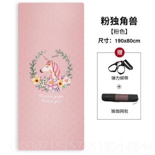 正品 家用运动 滑瑜珈垫PE印女花双面T防加长加厚减震垫子跳操男士