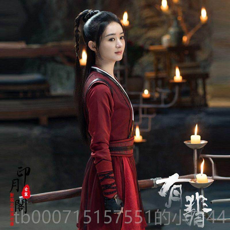 高档影款侠侠视剧有翡赵丽颖周翡同古装客剑客骑马古侠女装汉服演