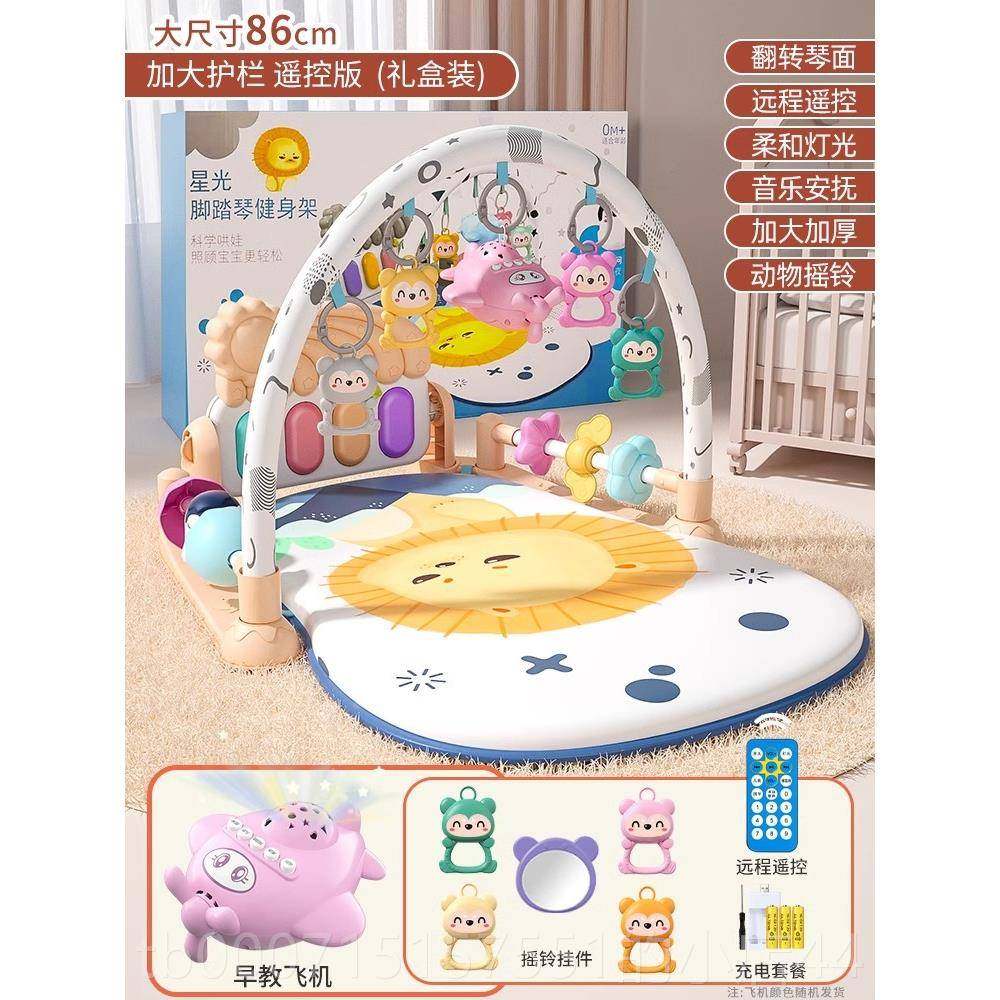 正品脚踏琴钢儿玩具健身架器幼儿宝宝0婴到3个生月1一2岁小龄早教