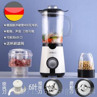 正品流食搅拌机鼻伺胃老人食饭菜打碎物理病人破壁辅食料机打流管