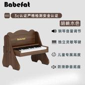 正品 abefa木质儿童钢琴婴儿子琴玩具宝宝t幼儿b男电女孩入门周岁