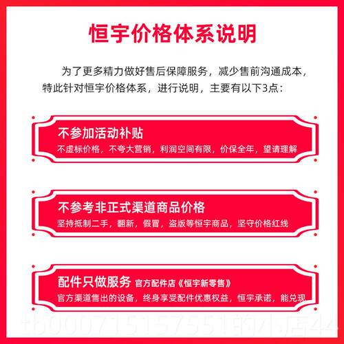 正品恒宇30和面双动双速和面机25斤半S包粉BH20A打S面揉面H机30搅