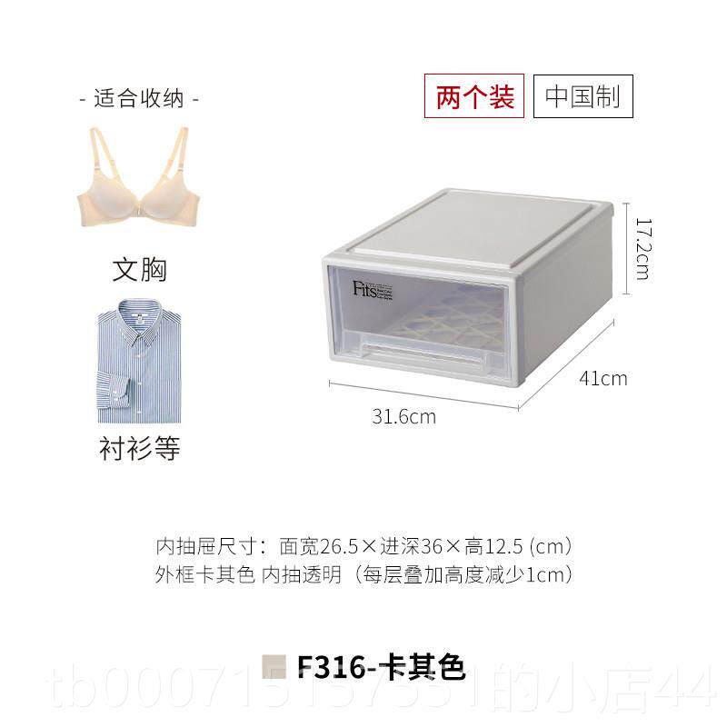 正品enma天马塑料抽屉收纳箱衣衣理物t收纳柜柜内衣盒整箱2个装