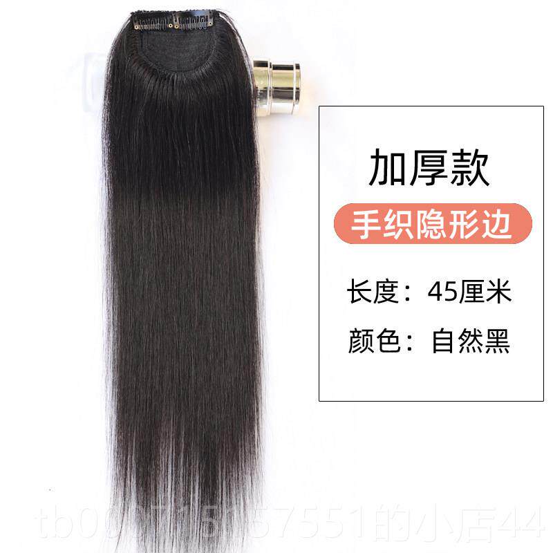 正品发头顶发垫发片蓬松器发假片女无痕隐形逼真后脑勺垫根增真发