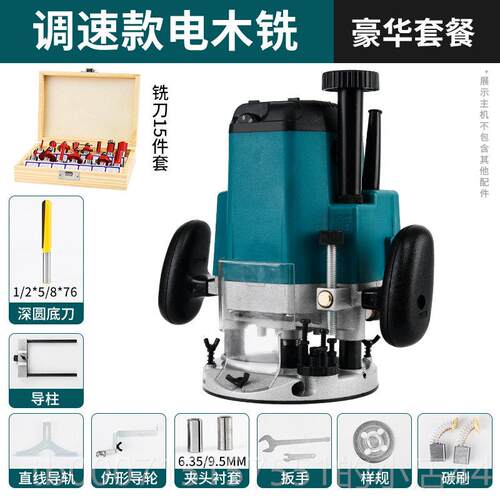 正品多功铣能工业级电木木工槽雕刻开机大功率边机修电动工具锣机