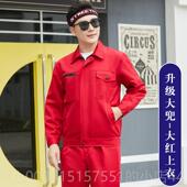 正品 定制劳工服耐磨业物汽修厂车间 男女士保秋冬季 长袖 工作服套装