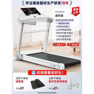 正品海跑曼M斯2步机家用款小型室内2025新爬坡机走步机款减肥静音