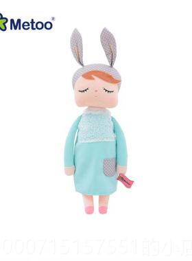 正品meto偶o古枕安吉拉玩公仔睡觉抱可爱床上布娃娃女覆孩毛绒玩
