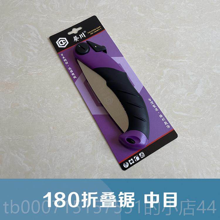 正品台湾原装进口葵川林手工锯 折叠锯具伐木小手工 园工锯家用锯,鲜花速递/花卉仿真/绿植园艺,手工锯,淘宝优惠券,粉丝福利购,淘宝优惠卷