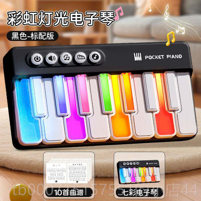 正品儿童玩和孩可电子键盘女具音乐键盘迷你袖珍小钢琴初学者以玩