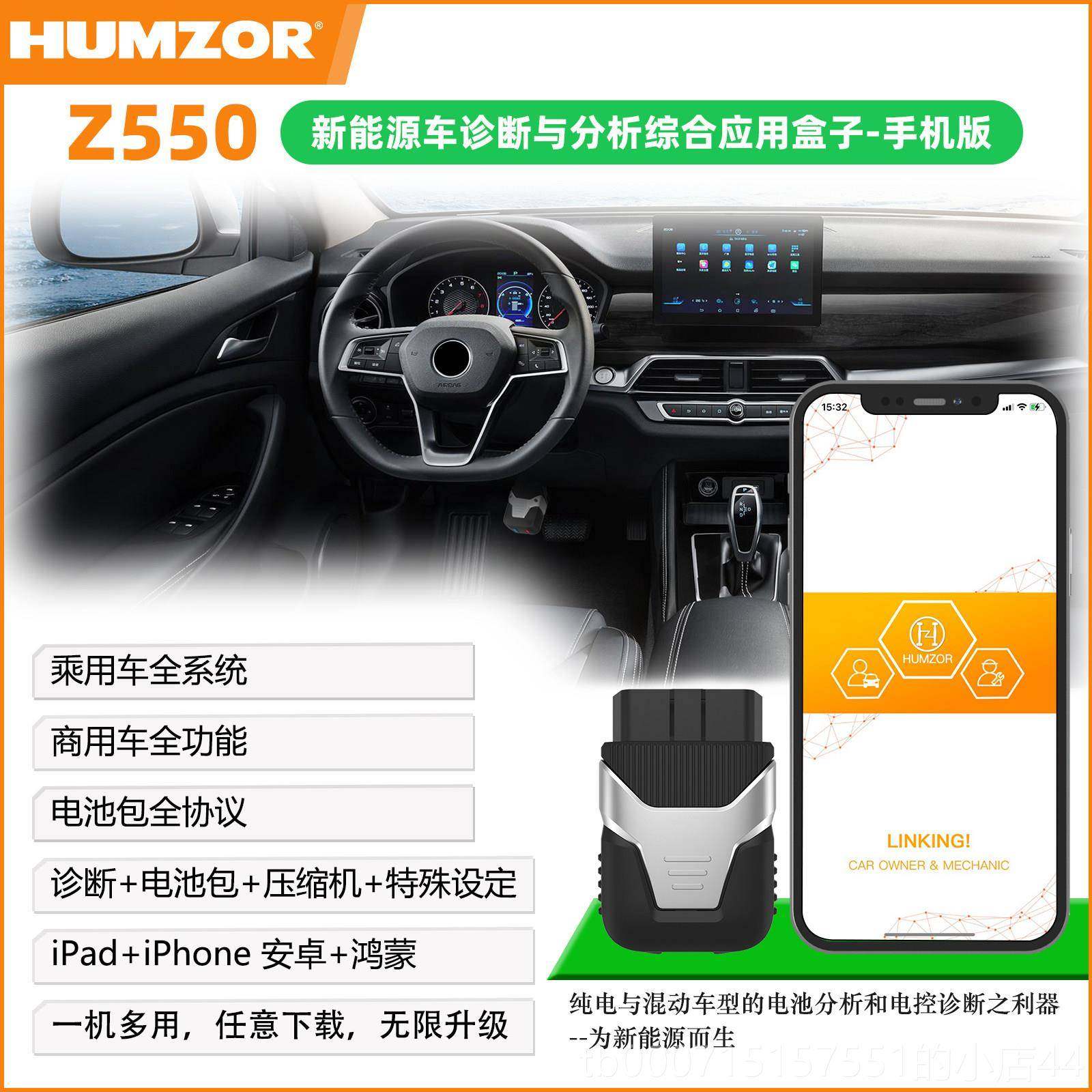 正品OD汽车故障检测仪手新机版能源汽车电修池包单B体电压检测维,汽车零部件/养护/美容/维保,汽车检测仪,淘宝优惠券,粉丝福利购,淘宝优惠卷