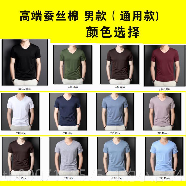 正品V领作服女T恤印字纯棉修身袖定制l短o衫go文化美容院白色服工图片