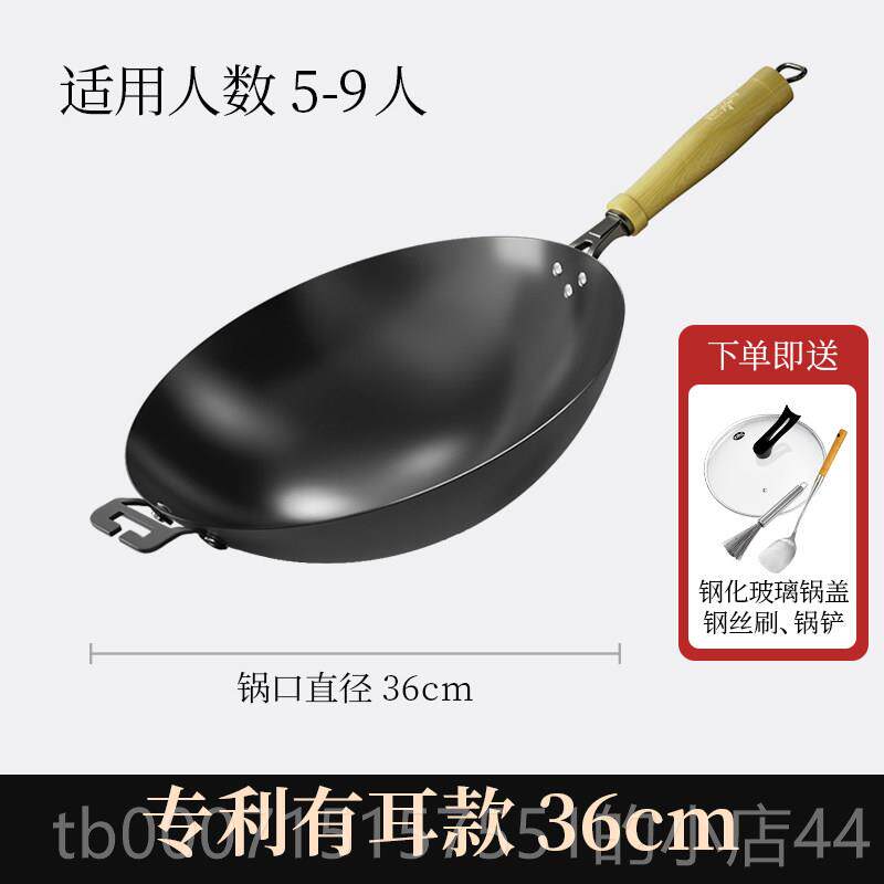正品古臻匠平老铁锅炒锅熟铁菜锅无涂层精家铁底不沾锅磁用电炉通图片