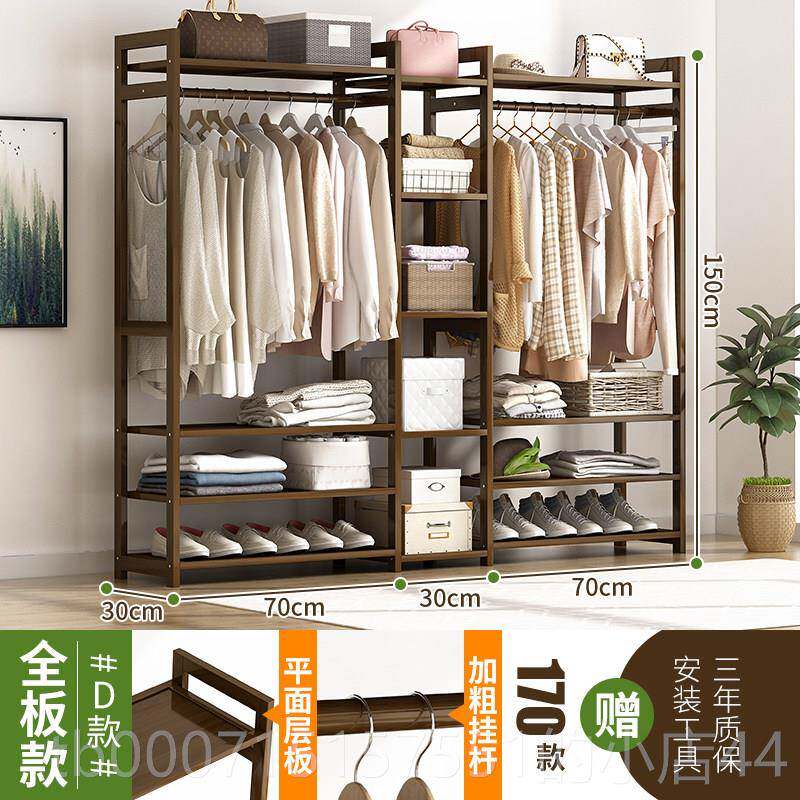 正品简易衣帽架置楠竹卧室衣架衣挂柜落地衣简服包约现代多功能家