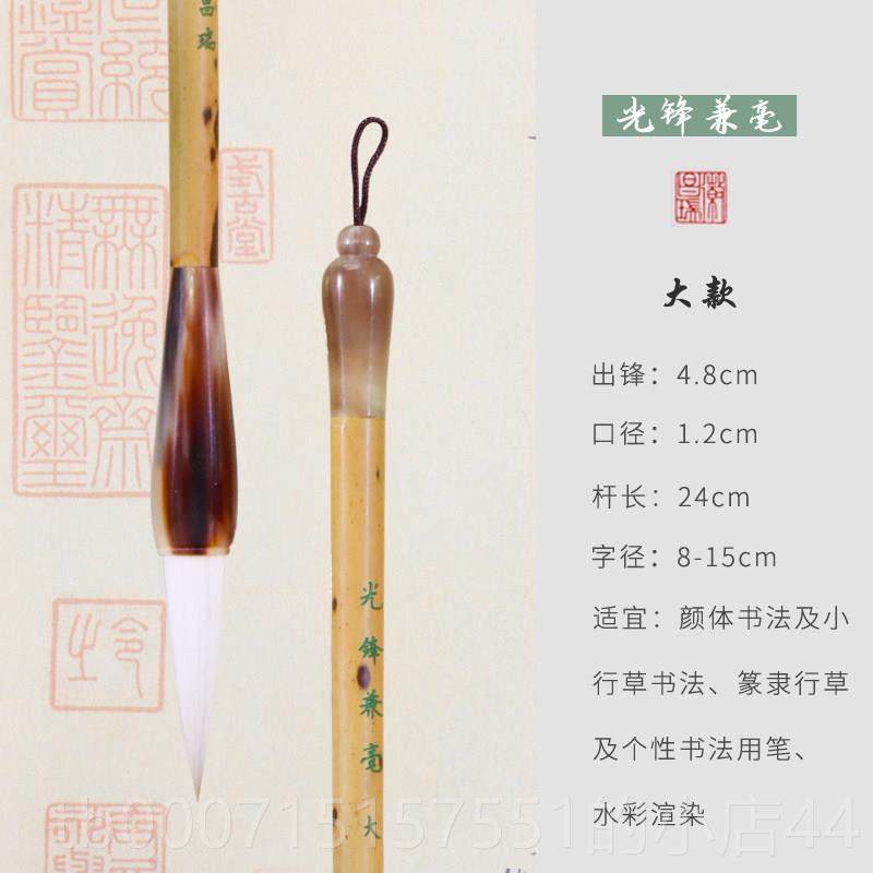 正品专业北级尾狼毫毛笔纯尾狼毫书法高级楷书狼中号大嚎号中楷小,文具电教/文化用品/商务用品,毛笔,淘宝优惠券,粉丝福利购,淘宝优惠卷