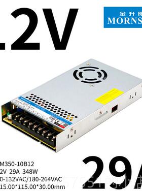 正品升阳开电源LM35-5000w交流转直流电源3关50金w变压器220vv转1