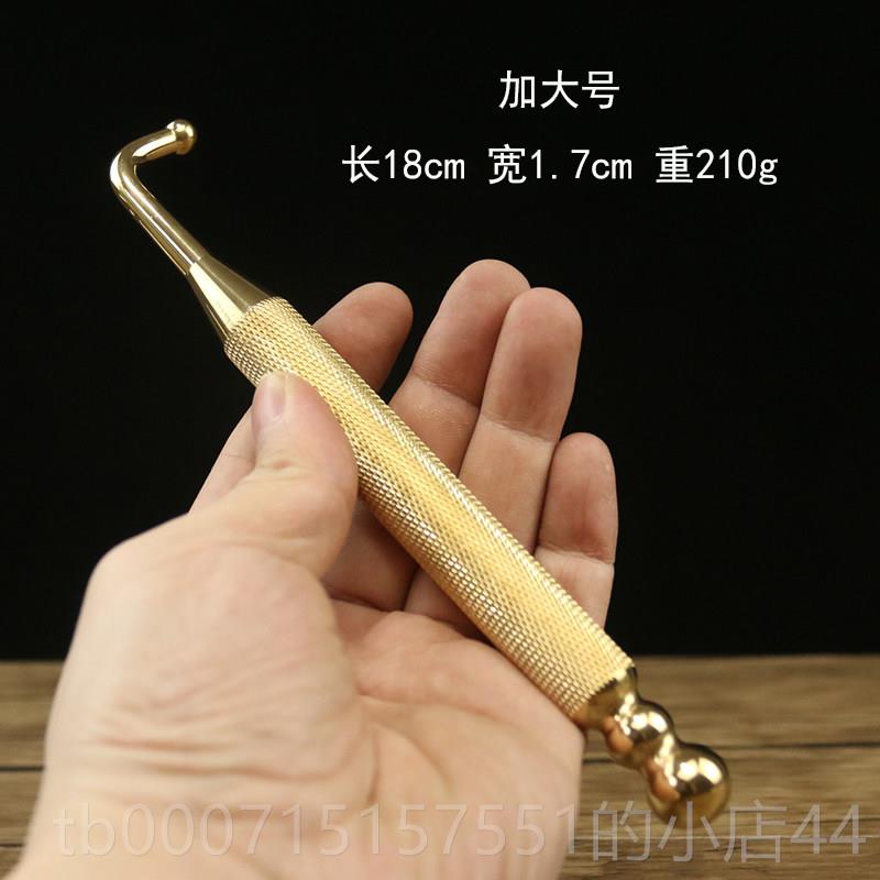 正品浅脚位筋膜挠子纯铜按穴位工点穴棒按器穴按摩拨筋棒按具摩笔